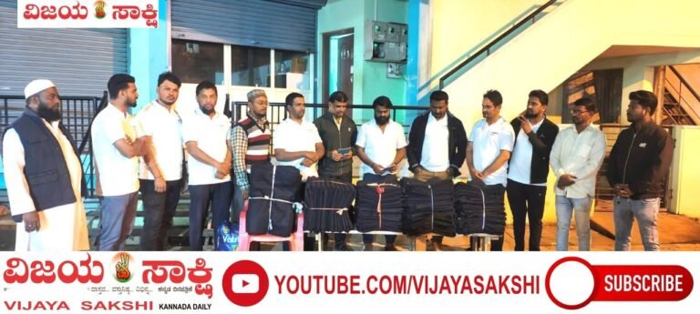 ನಿರ್ಗತಿಕರಿಗೆ ಉಚಿತ ಕಂಬಳಿ ವಿತರಣೆ