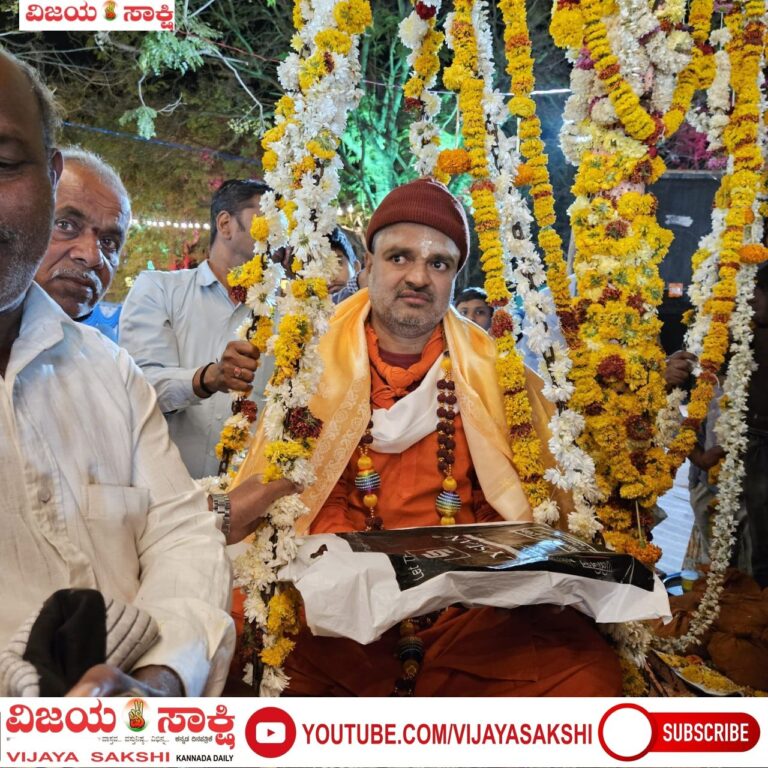 ಶ್ರೀ ಶಿವಶಾಂತವೀರ ಶರಣರ ತುಲಾಭಾರ