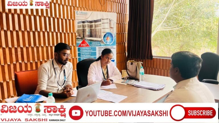 ಐತಿಹಾಸಿಕ ಕ್ಯಾಂಪಸ್ ಸಂದರ್ಶನ