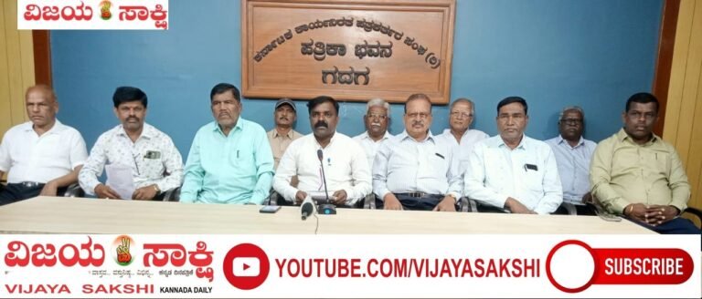  ಫೆ. 1ರಂದು ರಾಜ್ಯ ಮಟ್ಟದ ವಧು-ವರರ ಸಮಾವೇಶ