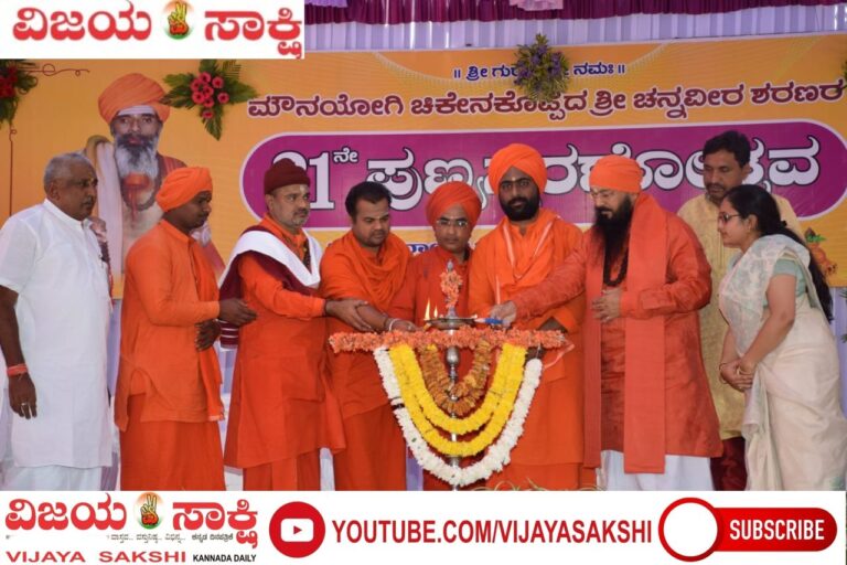 ದುಡಿದು ತಿನ್ನುವ ರೂಢಿಯನ್ನು ಬೆಳೆಸಿಕೊಳ್ಳಿ: ಅಕ್ಕಿಮಠದ ಗುರುಲಿಂಗ ಸ್ವಾಮೀಜಿ