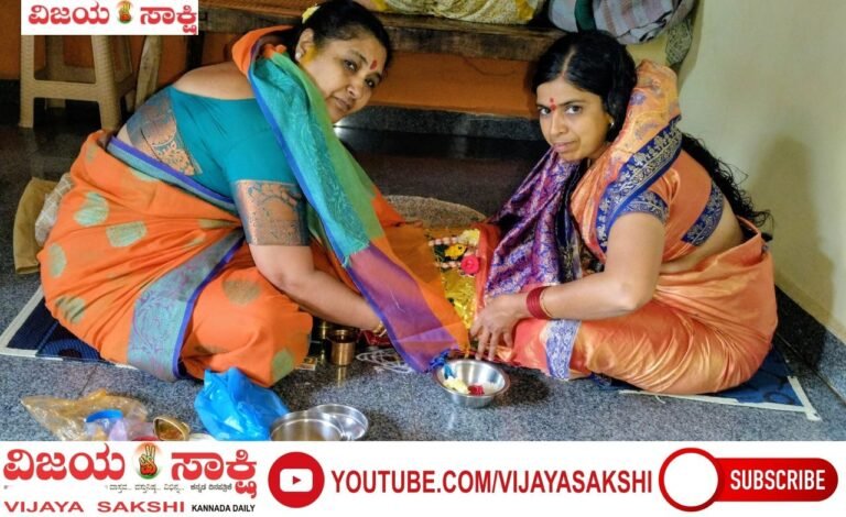 ಸಂಭ್ರಮದ ಭೋಗಿ ಹಬ್ಬ ಆಚರಣೆ