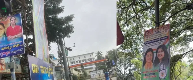 ಅಕ್ರಮ ಬ್ಯಾನರ್‌ಗಳಿಗೆ ಜಿಬಿಎ ಬಿಗ್ ಬ್ರೇಕ್: ಬೆಂಗಳೂರಿನಾದ್ಯಂತ ತೆರವು ಕಾರ್ಯಾಚರಣೆ!