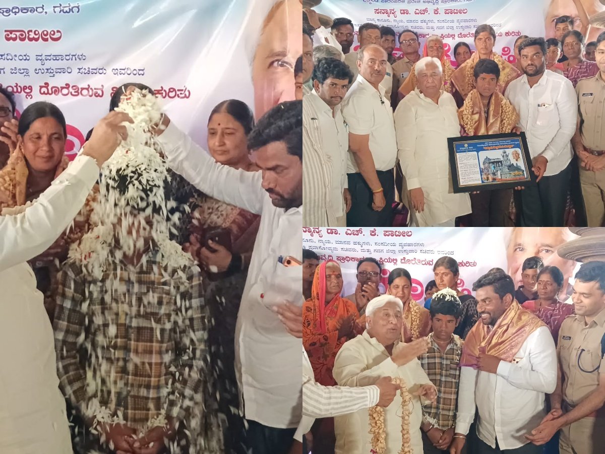 ‘ಈ ಬಂಗಾರ ನಮ್ಮದಲ್ಲ’ ಎಂದ 14 ವರ್ಷದ ಬಾಲಕ… ಲಕ್ಕುಂಡಿಯಲ್ಲಿ ಪ್ರಾಮಾಣಿಕತೆ ಇತಿಹಾಸ, ಸರ್ಕಾರದಿಂದ ಮನೆ–ಜಾಬ್ ಭರವಸೆ