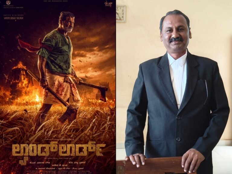 ಲ್ಯಾಂಡ್ ಲಾರ್ಡ್: ಕೇವಲ ಸಿನಿಮಾ ಅಲ್ಲ, ನಮ್ಮ ಬದುಕಿನ ಕಟು ಸತ್ಯಗಳ ಪ್ರತಿಬಿಂಬ