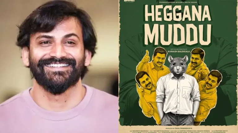 ಡಾಲಿ ಧನಂಜಯ್ ಹೊಸ ಇನಿಂಗ್ಸ್: ನಿರ್ಮಾಪಕನಾಗಿ ‘ಹೆಗ್ಗಣ ಮುದ್ದು’ ಘೋಷಣೆ