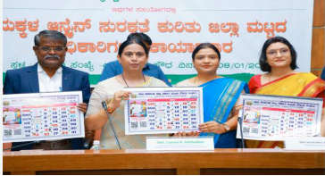 ಮಕ್ಕಳ ಪಾಲಿಗೆ ಪಿಡುಗಾಗುತ್ತಿರುವ ಸಾಮಾಜಿಕ ಮಾಧ್ಯಮಗಳು: ಸಚಿವೆ ಲಕ್ಷ್ಮೀ ಹೆಬ್ಬಾಳ್ಕರ್