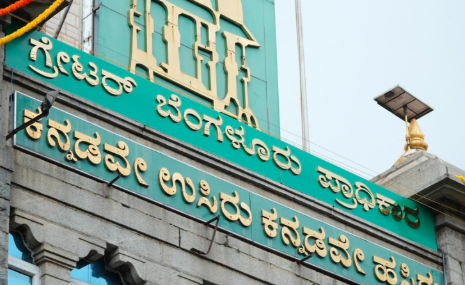 ಜೂನ್ 30ರೊಳಗೆ ಗ್ರೇಟರ್ ಬೆಂಗಳೂರು ಪ್ರಾಧಿಕಾರ ಚುನಾವಣೆ: ಸುಪ್ರೀಂ ಕೋರ್ಟ್ ಆದೇಶ