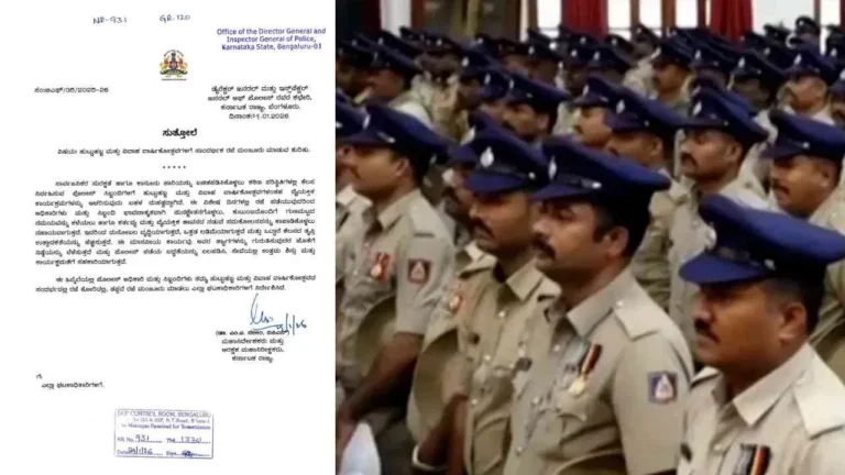 ಪೊಲೀಸ್ ಸಿಬ್ಬಂದಿಗೆ ಗುಡ್ ನ್ಯೂಸ್: ಕುಟುಂಬಸ್ಥರ ಜತೆ ಕಾಲ ಕಳೆಯಲು ರಜೆ ಭಾಗ್ಯ