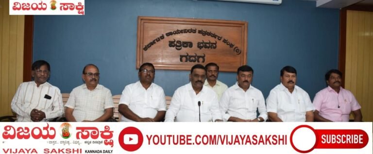 ಫೆ. 1ರಂದು ಗದಗದಲ್ಲಿ ಕಾರ್ಯಕಾರಿ ಸಮಿತಿ ಸಭೆ