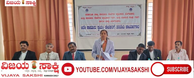 ಪ್ರತಿಯೊಬ್ಬರಿಗೂ ಕಾನೂನು ಅರಿವು ಮುಖ್ಯ: ನಾಗವೇಣಿ