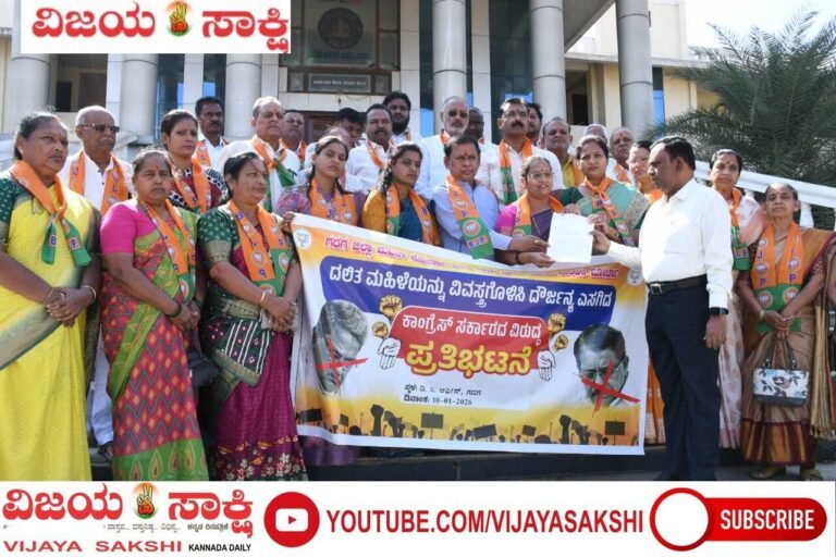 ಕಾಂಗ್ರೆಸ್ ಅವಧಿಯಲ್ಲಿ ಮಹಿಳೆಯರಿಗೆ ರಕ್ಷಣೆಯಿಲ್ಲ