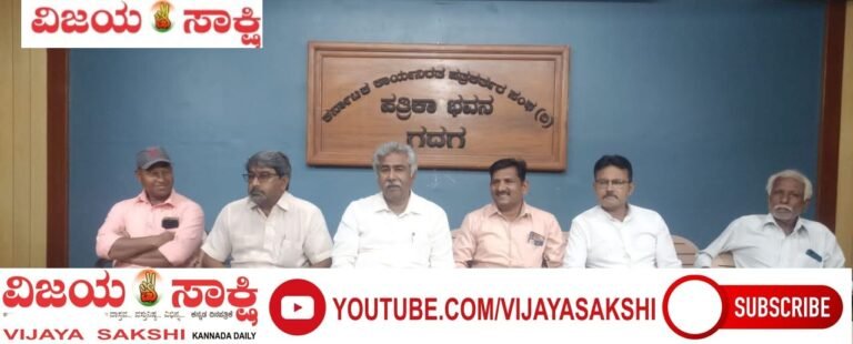800 ಗ್ರಾಂ ಇದ್ದ ಚಿನ್ನ 466 ಗ್ರಾಂ ಹೇಗಾಯ್ತು?! ವ್ಹಿ.ಆರ್. ಗೋವಿಂದಗೌಡ್ರ