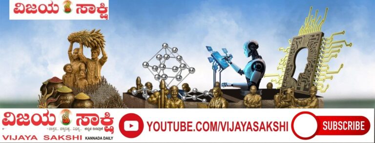 ಸಿರಿಧಾನ್ಯದಿಂದ ಮೈಕ್ರೋಚಿಪ್‌ವರೆಗೆ: ಗಣರಾಜ್ಯೋತ್ಸವದಲ್ಲಿ ಕರ್ನಾಟಕದ ಹೆಮ್ಮೆಯ ಸ್ತಬ್ಧಚಿತ್ರ