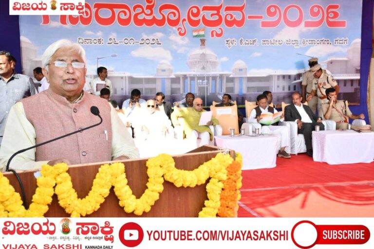 ಪರಿಪೂರ್ಣವಾದ ಸಂವಿಧಾನದ ಪಾಲನೆಗೆ ಮುಂದಾಗಿ: ಸಚಿವ ಎಚ್.ಕೆ. ಪಾಟೀಲ