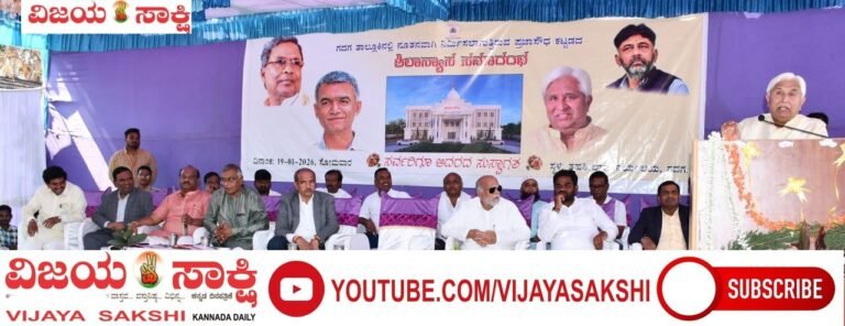 ಅಧಿಕಾರಿಗಳಲ್ಲಿ ಸೌಜನ್ಯಪೂರ್ಣ ವರ್ತನೆ ಕಾಣಿಸಲಿ: ಸಚಿವ ಎಚ್.ಕೆ. ಪಾಟೀಲ