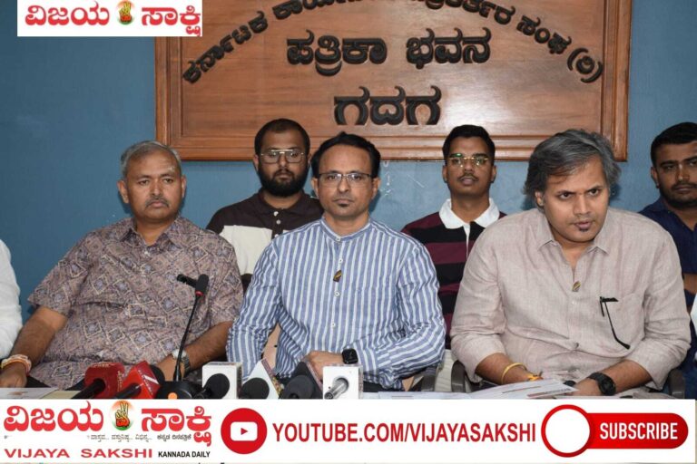 ಜ. 29ರಿಂದ ಫೆಬ್ರವರಿ 1ರವರೆಗೆ ವೀರಶೈವ ಲಿಂಗಾಯತ ಜಾಗತಿಕ ಉದ್ಯಮ ಸಮ್ಮೇಳನ