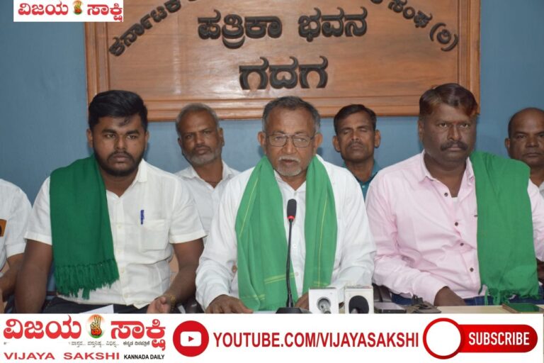 ರೈತರ ವಿವಿಧ ಬೇಡಿಕೆಗಳ ಈಡೇರಿಕೆಗೆ ಆಗ್ರಹಿಸಿ ಜ.28ಕ್ಕೆ ಫ್ರೀಡಂ ಪಾರ್ಕ್‌ನಲ್ಲಿ ಬೃಹತ್ ಸತ್ಯಾಗ್ರಹ