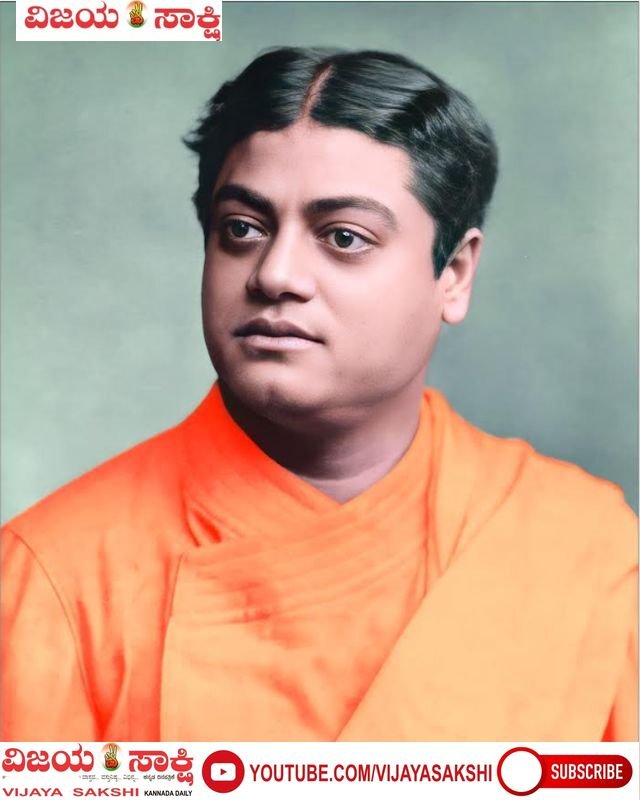 ಭಾನುವಾರ ವಿವೇಕಾನಂದ ಜಯಂತ್ಯುತ್ಸವ ಆಚರಣೆ 