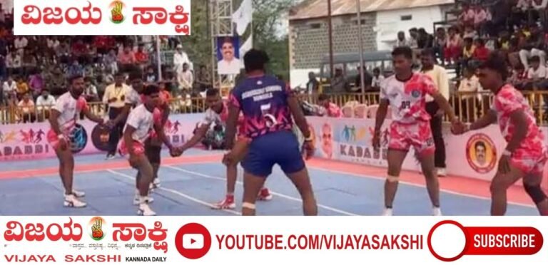 ರೋಣದಲ್ಲಿ ಕಬಡ್ಡಿ ವೈಭವ: ನಿರೀಕ್ಷೆ ಮೀರಿ ಸೇರಿದ ಕ್ರೀಡಾ ಪ್ರೇಮಿಗಳು