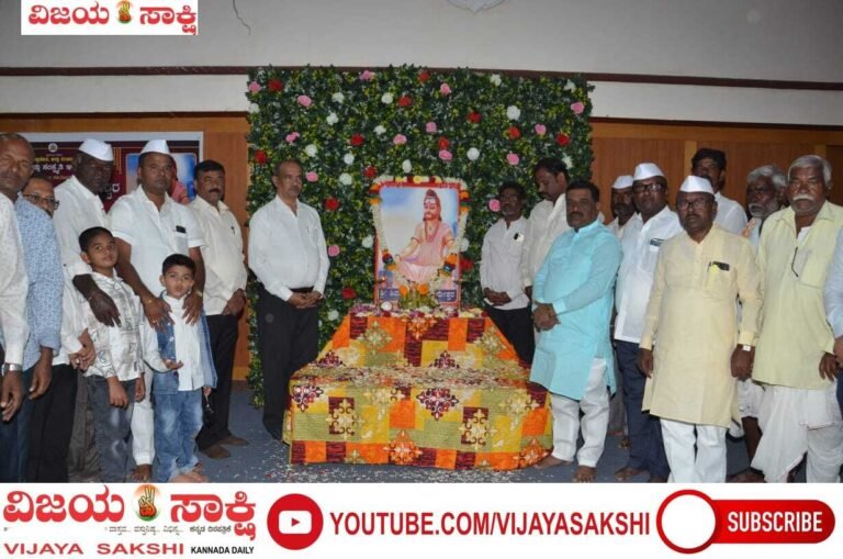 ಶ್ರೀ ಶಿವಯೋಗಿ ಸಿದ್ಧರಾಮೇಶ್ವರ ಜಯಂತಿ ಆಚರಣೆ