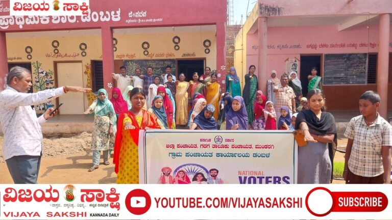 ಮತದಾನ ದೇಶದ ಭವಿಷ್ಯವನ್ನು ರೂಪಿಸುತ್ತದೆ: ಪಾರ್ವತಿ ಹೊಂಬಳ