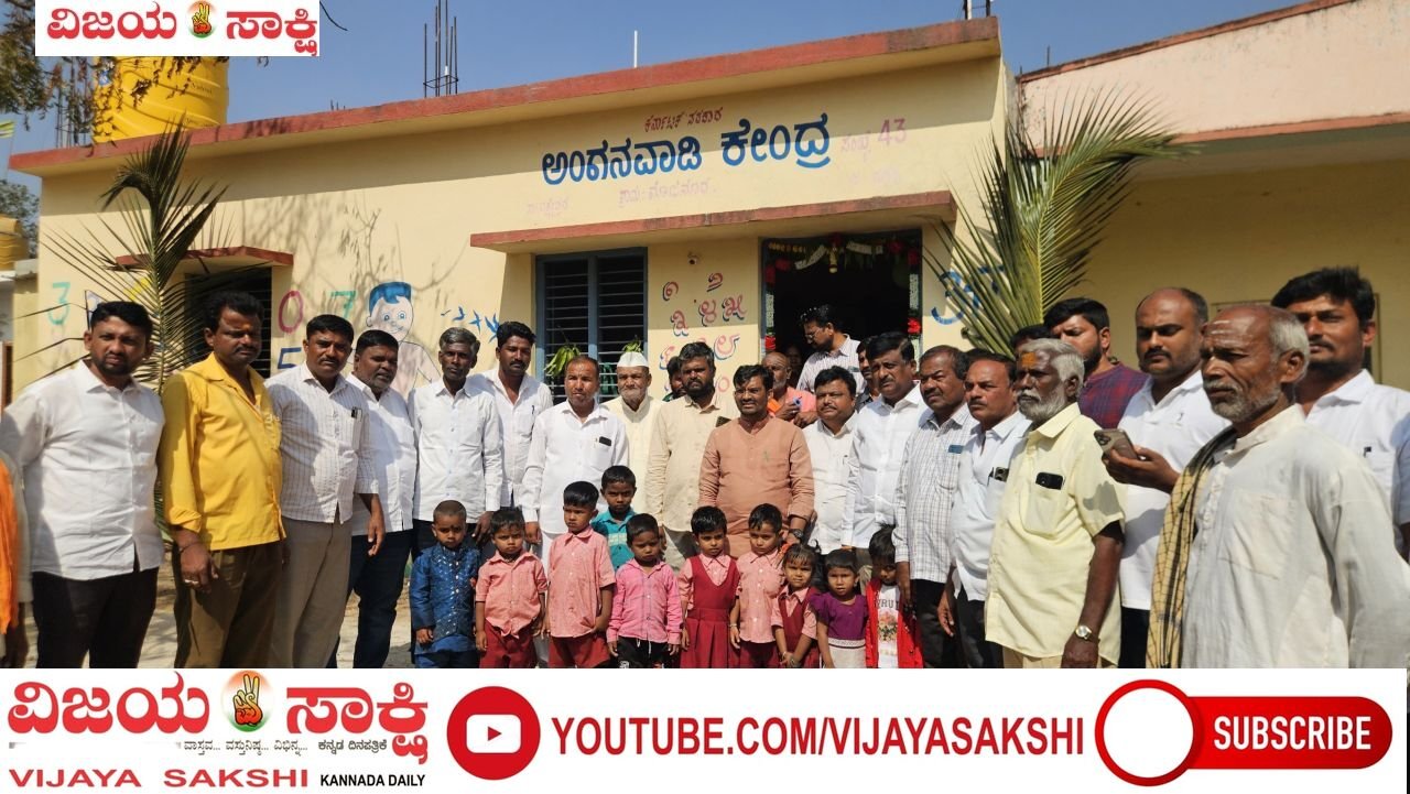 ಮಕ್ಕಳನ್ನು ಅಂಗನವಾಡಿ ಕೇಂದ್ರಗಳಿಗೆ ಕಳಿಸಿ: ಶಾಸಕ ಡಾ. ಚಂದ್ರು ಲಮಾಣಿ
