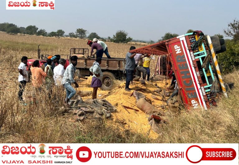 ಲಾರಿ ಪಲ್ಟಿ; ತಪ್ಪಿದ ಅನಾಹುತ