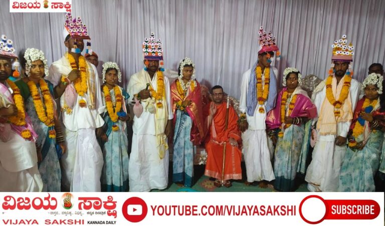 ಮದುವೆ ಜವಾಬ್ದಾರಿಯನ್ನು ಹೆಚ್ಚಿಸುತ್ತದೆ: ಶ್ರೀ ಮಲ್ಲಿಕಾರ್ಜುನ ಶಿವಾಚಾರ್ಯರು