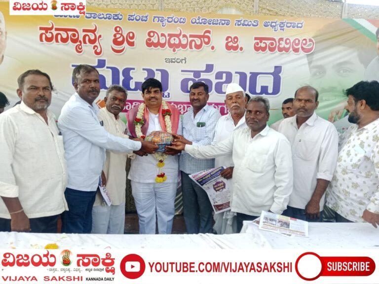 ಜನಪರ ಕಾರ್ಯಗಳಿಗಾಗಿ ಹಗಲಿರುಳು ಶ್ರಮಿಸುವೆ:ಯುವ ನಾಯಕ ಮಿಥುನ್ ಜಿ. ಪಾಟೀಲ್