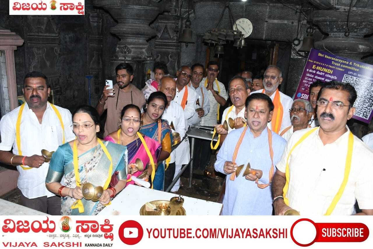 ತ್ರಿಕೂಟೇಶ್ವರ ದೇವಾಲಯದಲ್ಲಿ ವಿಶೇಷ ಪೂಜೆ