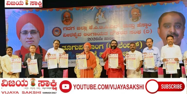 ಸಮಾಜ ಬಾಂಧವರು ಮಹಾಸಭಾಕ್ಕೆ ಶಕ್ತಿ ತುಂಬಿ: ಡಾ. ಶಂಕರ ಬಿದರಿ