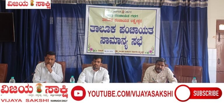 ಅಧಿಕಾರಿಗಳಲ್ಲಿ ಪರಸ್ಪರ ಸಮನ್ವಯತೆ ಇರಲಿ: ಶಾಸಕ ಡಾ. ಚಂದ್ರು ಲಮಾಣಿ