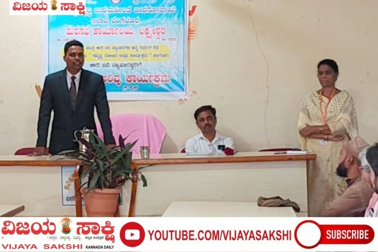 ವ್ಯಾಪಾರಸ್ಥರಿಗೆ ಕಾನೂನು ಅರಿವು ಅತ್ಯಗತ್ಯ