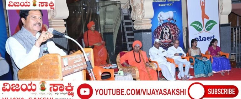 ಮನುಷ್ಯರನ್ನು ಪ್ರೀತಿಸುವುದೇ ಮನುಷ್ಯತ್ವ: ಡಾ. ತೋಂಟದ ಸಿದ್ಧರಾಮ ಮಹಾಸ್ವಾಮಿಗಳು