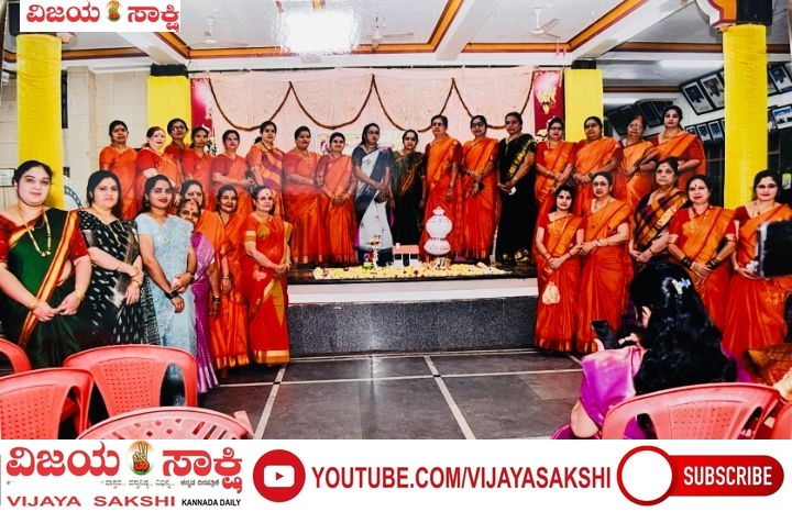 ಸಂಭ್ರಮದ ಮಕರ ಸಂಕ್ರಾಂತಿ ಆಚರಣೆ