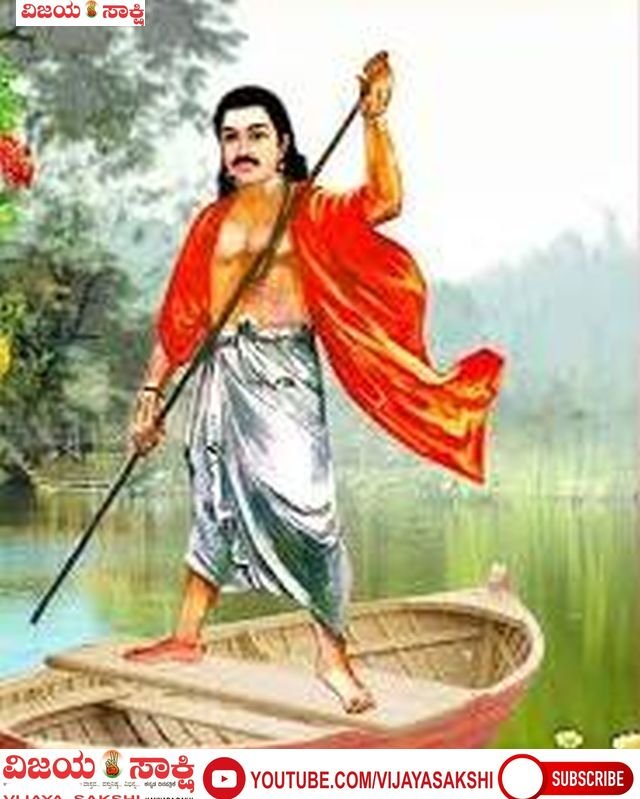 ಜ. 21ರಂದು ನಿಜಶರಣ ಅಂಬಿಗರ ಚೌಡಯ್ಯ ಜಯಂತಿ