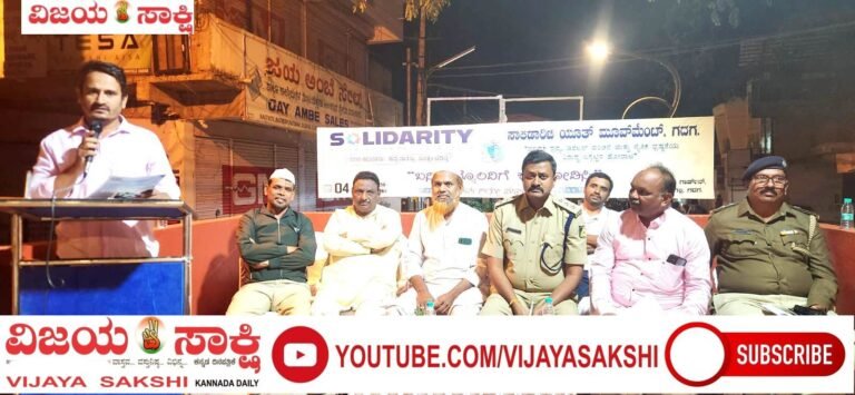 ಯುವಕರಿಗಾಗಿ ತಿಳುವಳಿಕೆ ಕಾರ್ಯಕ್ರಮ