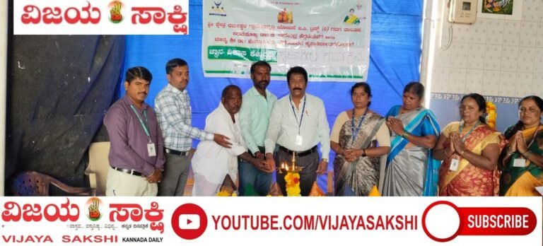 ಶೌಚಾಲಯದ ಮಹತ್ವ ಕುರಿತು ಜಾಗೃತಿ ಕಾರ್ಯಕ್ರಮ