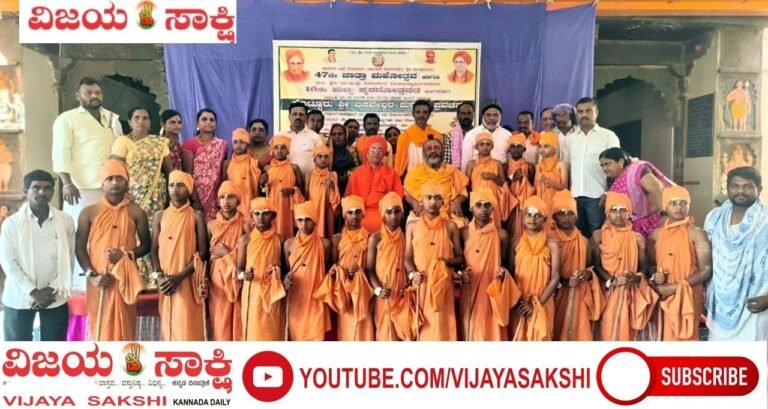 ಲಿಂಗದೀಕ್ಷೆಯರಿಂದ ಆಧ್ಯಾತ್ಮಿಕ ಜ್ಞಾನ: ಡಾ. ಸುಜ್ಞಾನದೇವ ಶಿವಾಚಾರ್ಯ ಮಹಾಸ್ವಾಮಿಗಳು