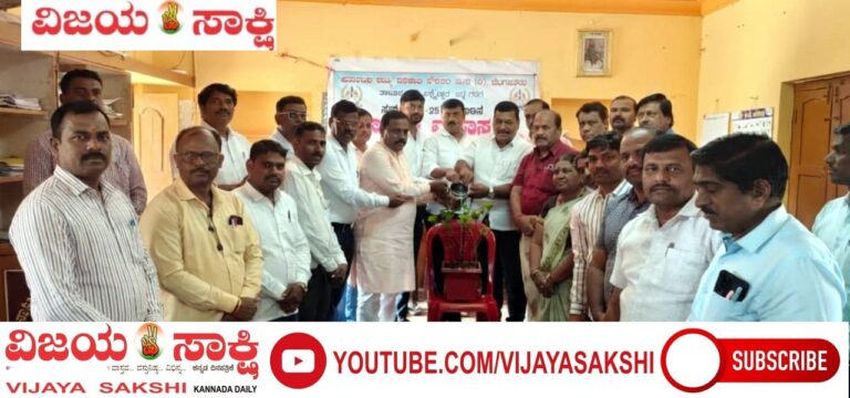 ನೌಕರರ ಸಂಘದ ವಾರ್ಷಿಕ ಮಹಾಸಭೆ