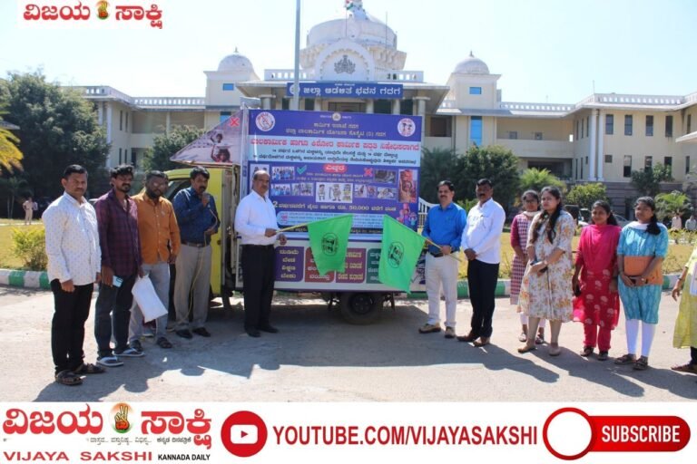 ಪ್ರಚಾರ ವಾಹನಕ್ಕೆ ಚಾಲನೆ