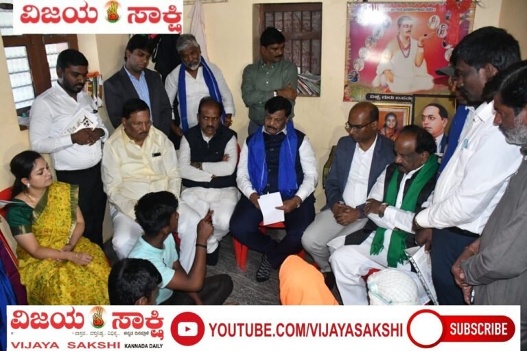 ಇನಾಂ ವೀರಾಪುರ ಗ್ರಾಮಕ್ಕೆ ಸಚಿವ ಡಾ. ಎಚ್.ಸಿ. ಮಹದೇವಪ್ಪ ಭೇಟಿ, ಕುಟುಂಬಸ್ಥರಿಗೆ ಚೆಕ್ ವಿತರಣೆ