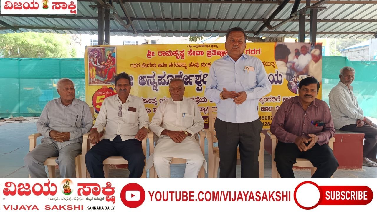ಸಿಎಂ ಸಿದ್ದರಾಮಯ್ಯರ ದೀರ್ಘಾವಧಿ ಆಡಳಿತ: ಅಭಿಮಾನಿಗಳಿಂದ ಶ್ರೀ ಅನ್ನಪೂರ್ಣೆಶ್ವರಿ ಪ್ರಸಾದ ನಿಲಯದಲ್ಲಿ ಪ್ರಸಾದ ಸೇವೆ