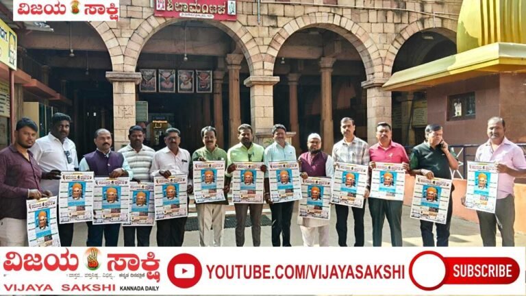 ಜನಪರವಾದ ಪತ್ರಿಕೆ ಉತ್ತುಂಗಕ್ಕೇರಲಿ: ಶ್ರೀ ಕಲ್ಲಯ್ಯಜ್ಜನವರು