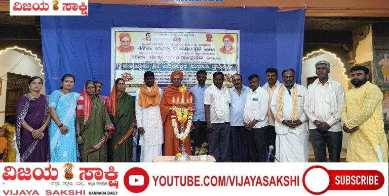 ಮಹಾತ್ಮರ ಜೀವನ ಚರಿತ್ರೆಯನ್ನು ಅರಿಯಿರಿ: ಶ್ರೀ ಚನ್ನವೀರಮಹಾಸ್ವಾಮಿಗಳು