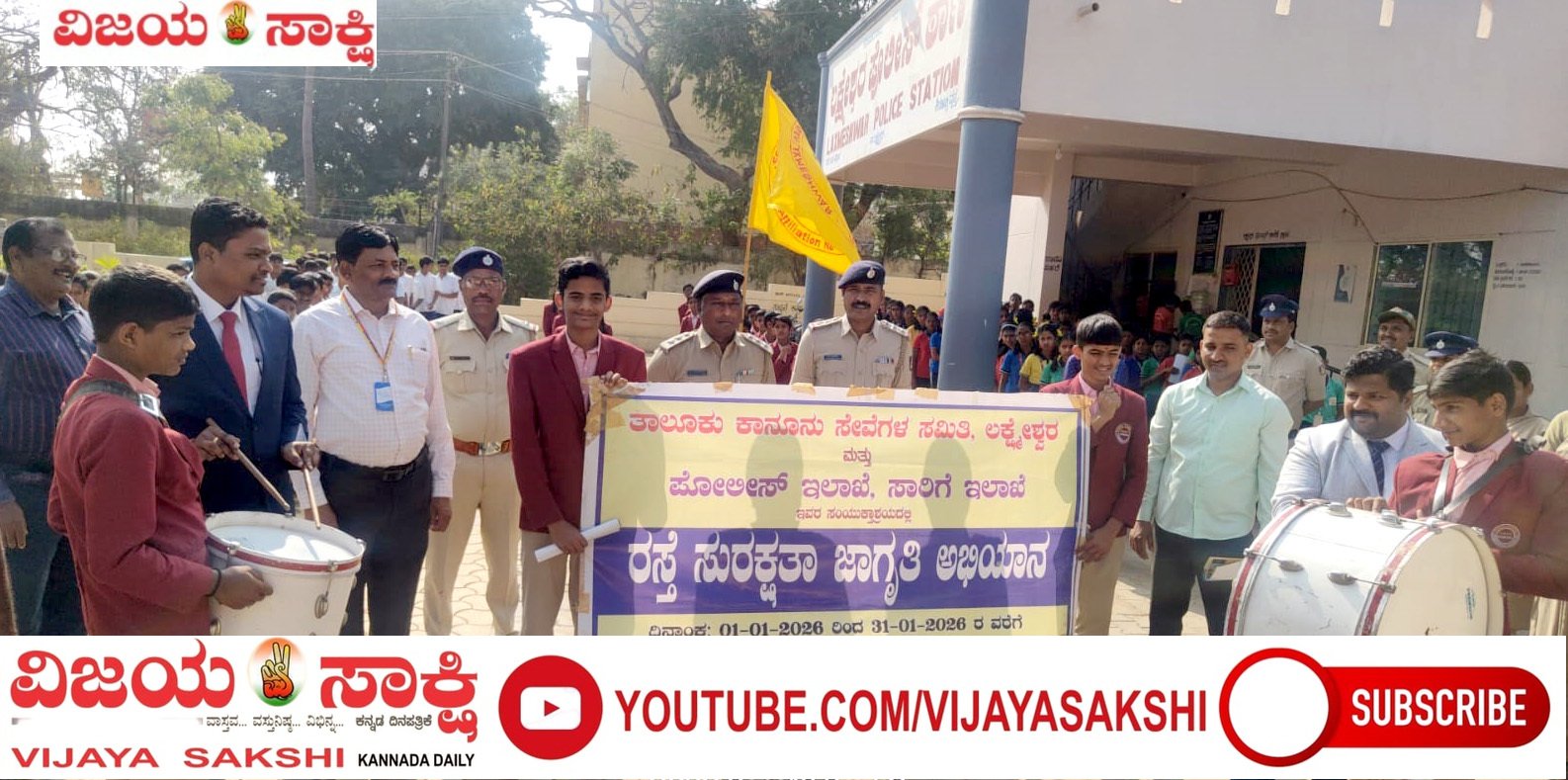 ತಪ್ಪದೇ ರಸ್ತೆ ನಿಯಮಗಳನ್ನು ಪಾಲಿಸಿ: ಭರತ ಯೋಗೇಶ ಕರಗುದರಿ
