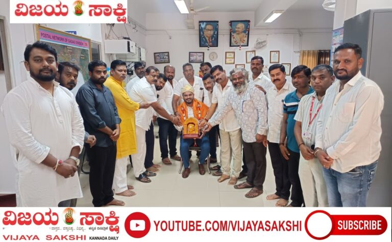 ಅಂಚೆ ಆಧೀಕ್ಷಕರಿಗೆ ಸನ್ಮಾನ