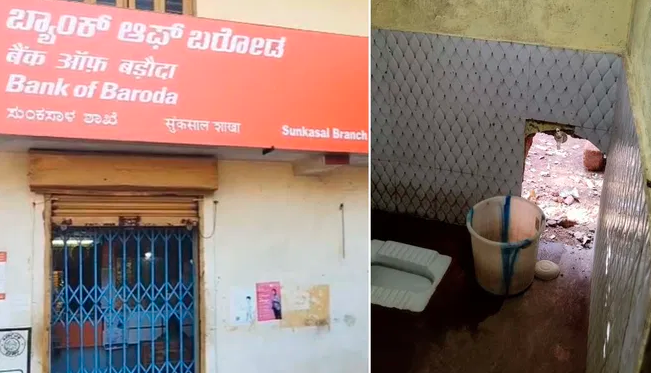 ಶೌಚಾಲಯ ಗೋಡೆ ಕೊರೆದು ಬ್ಯಾಂಕ್ ದರೋಡೆಗೆ ಯತ್ನ: ಖಾಲಿ ಕೈಯಲ್ಲಿ ಹಿಂತಿರುಗಿದ ಖದೀಮರು