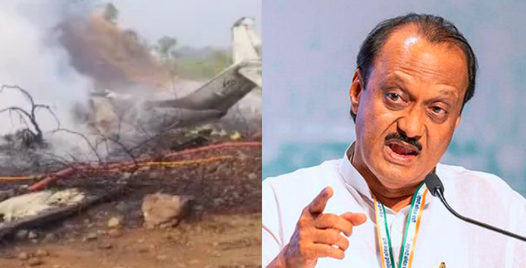 Maharashtra Plane Crash: ತಾವು ಶಾಸಕರಾಗಿ ಗೆದ್ದ ಕ್ಷೇತ್ರದಲ್ಲೇ ತಮ್ಮ ಕೊನೆಯ ಪಯಣ ಮುಗಿಸಿದ ಅಜಿತ್!